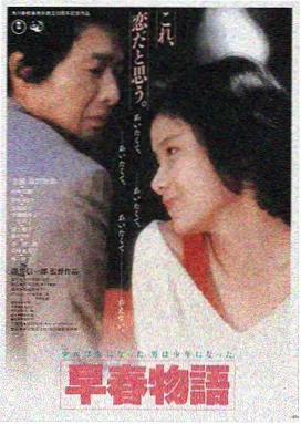 电影 心动旋律 2024